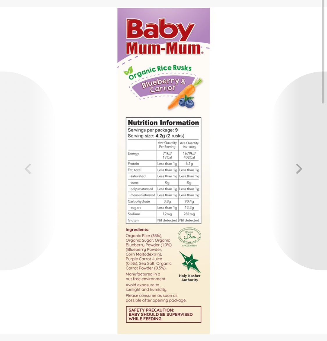 Baby Mum-Mum Organic Rice Rucks Blueberry and Carrot - 36g