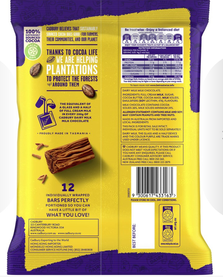 Cadbury Flake Chocolate 12 Piece Share Pack 168g